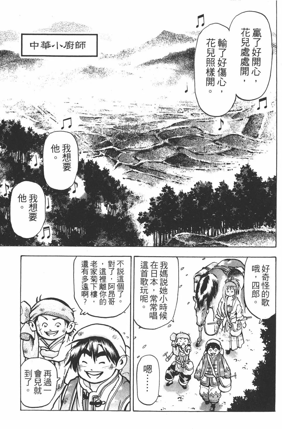 第13卷