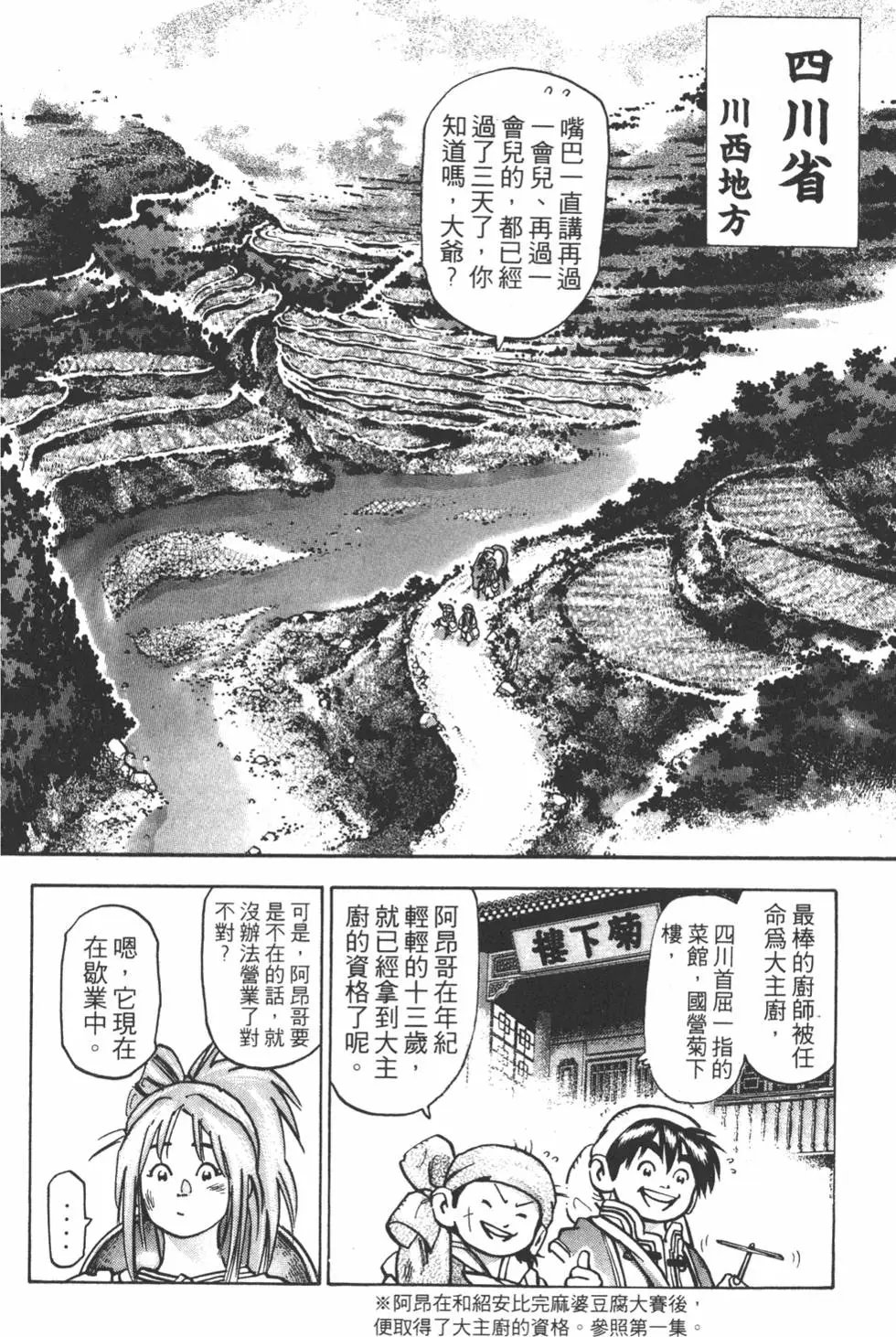 第13卷