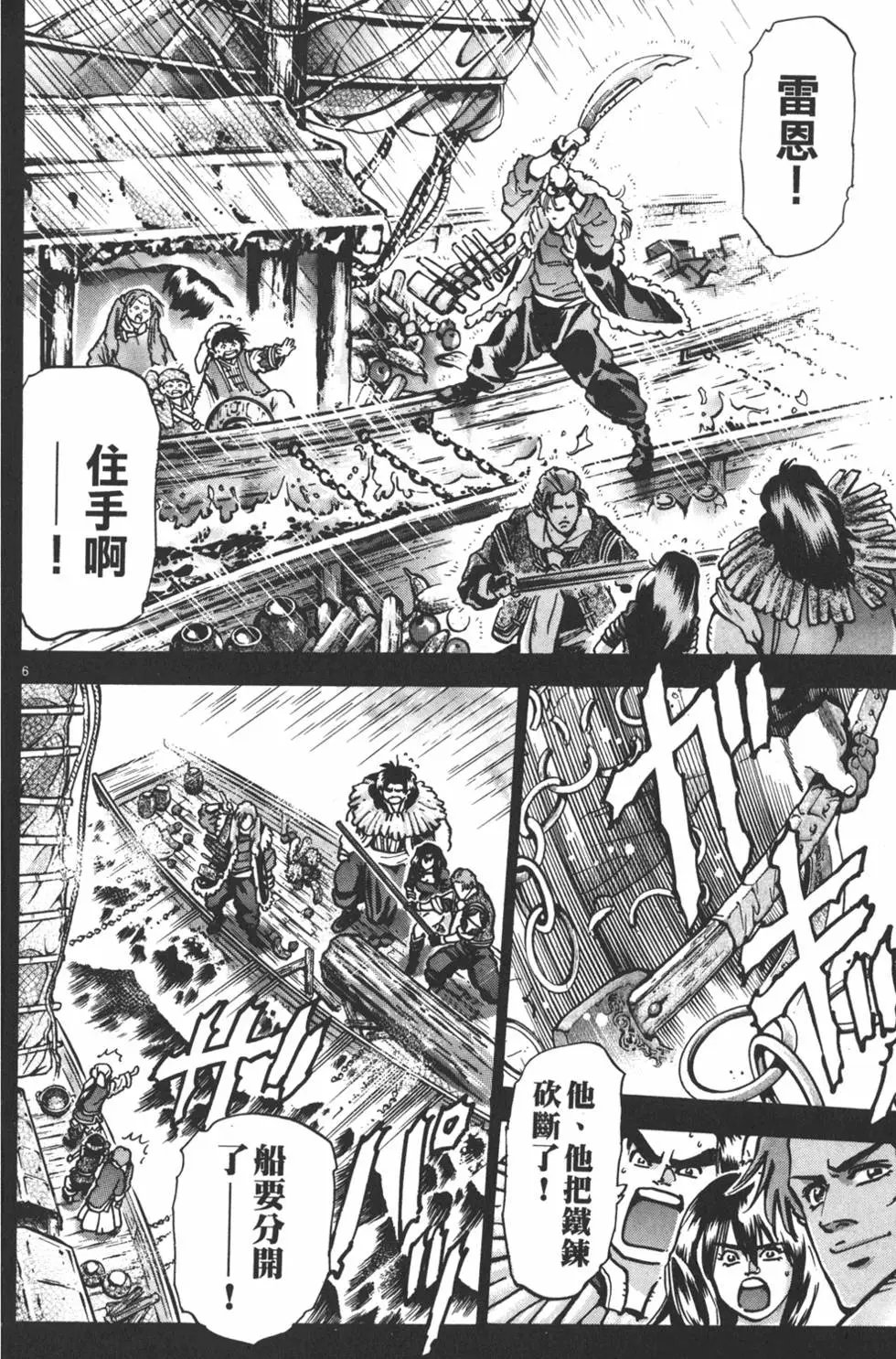 第13卷