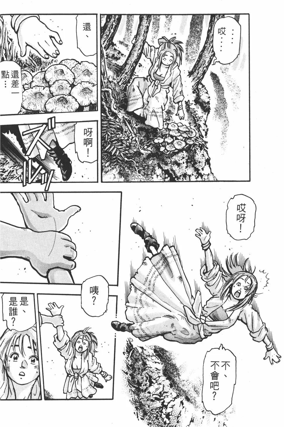 第13卷