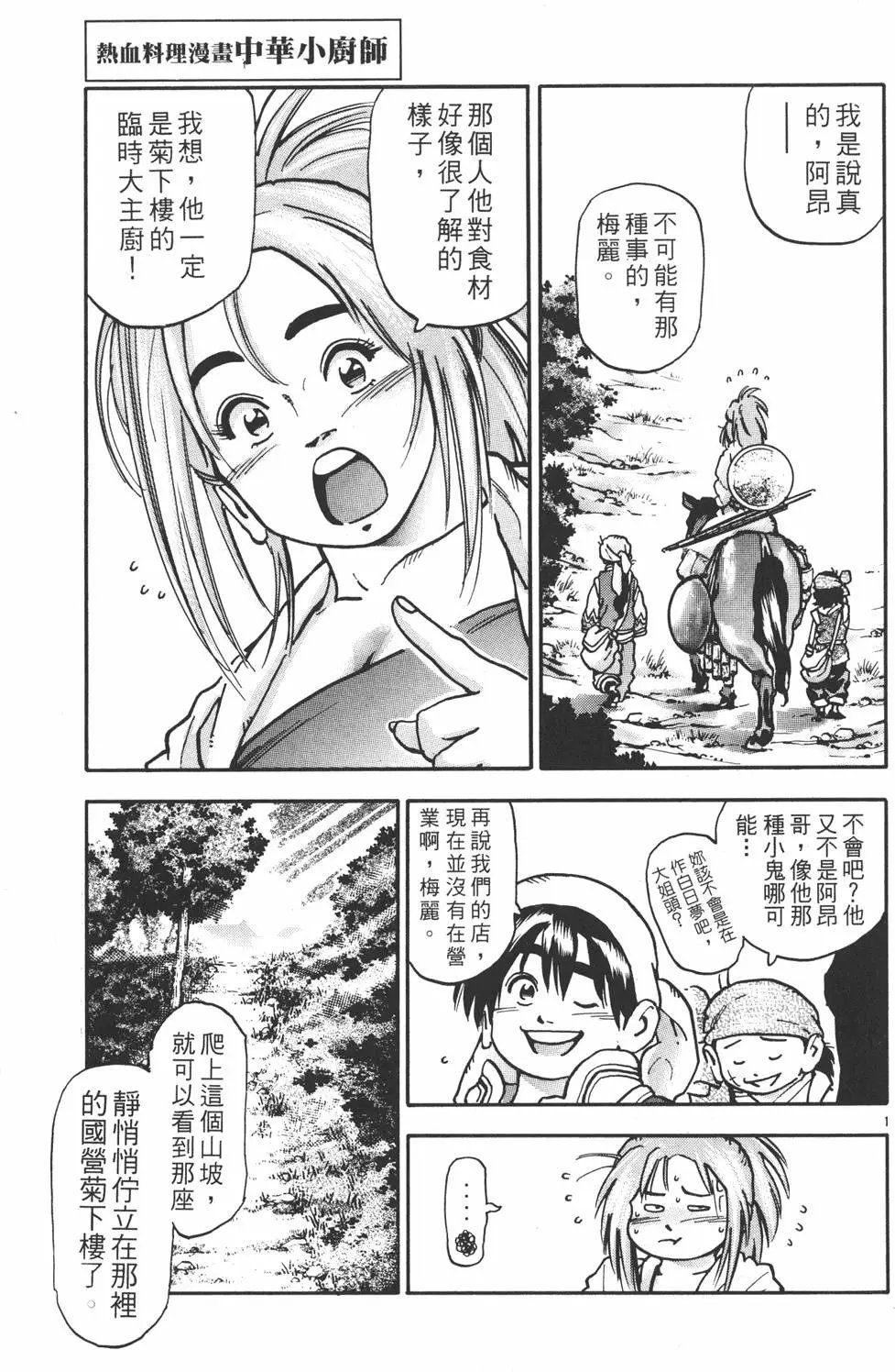 第13卷