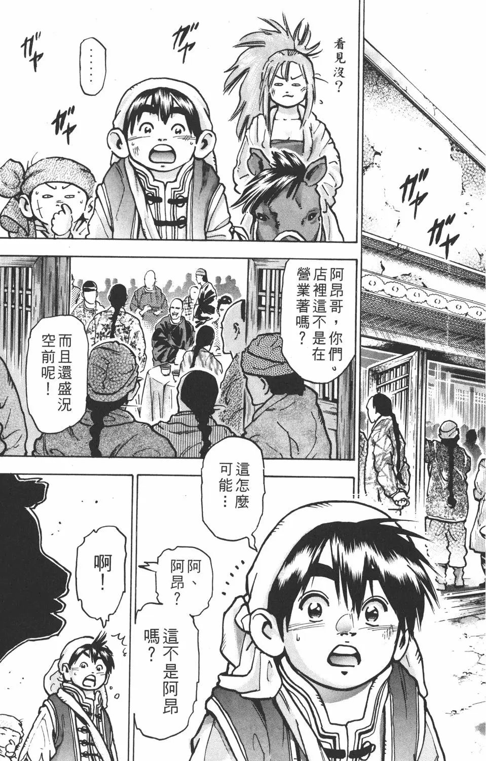 第13卷