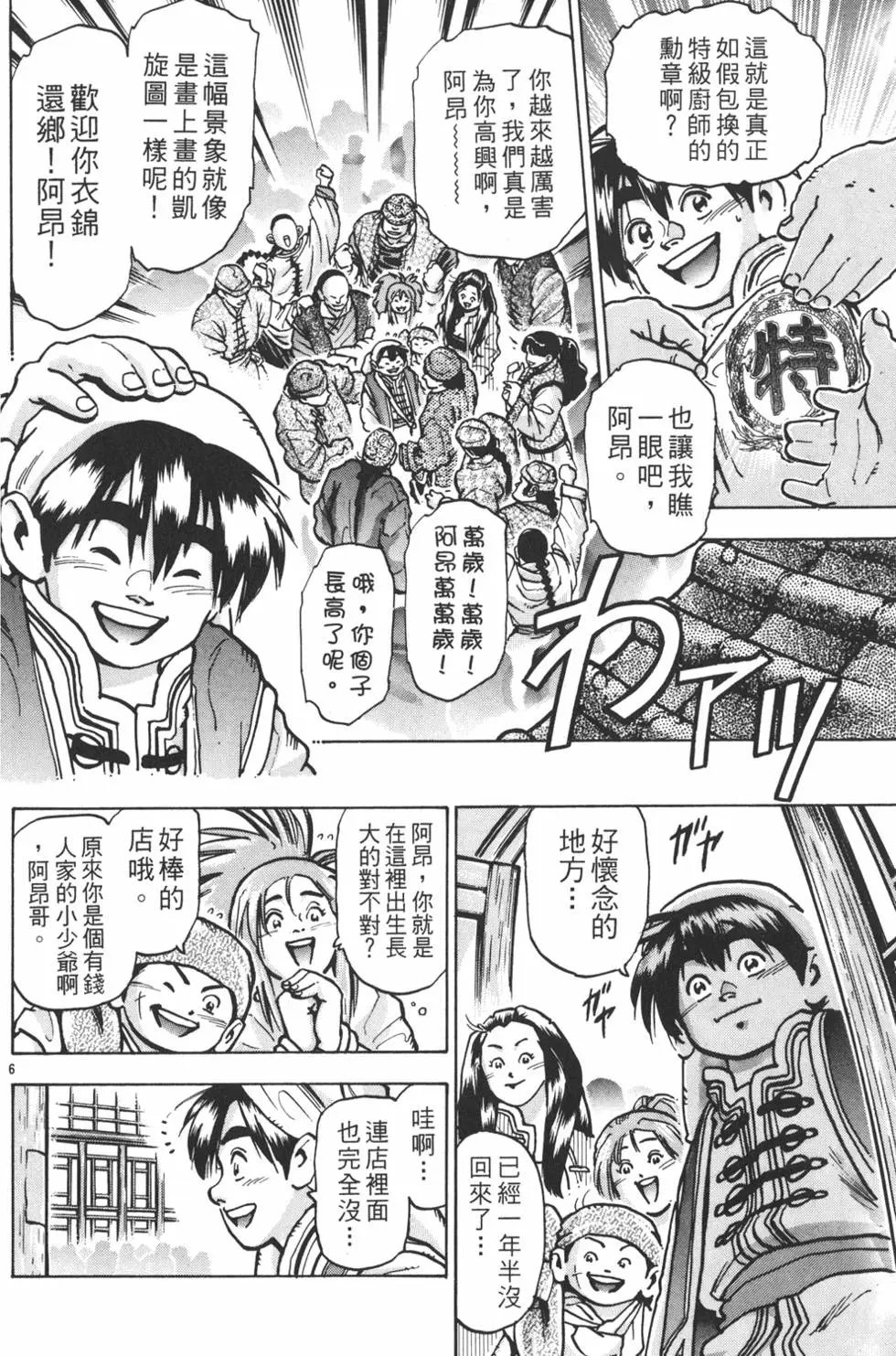 第13卷