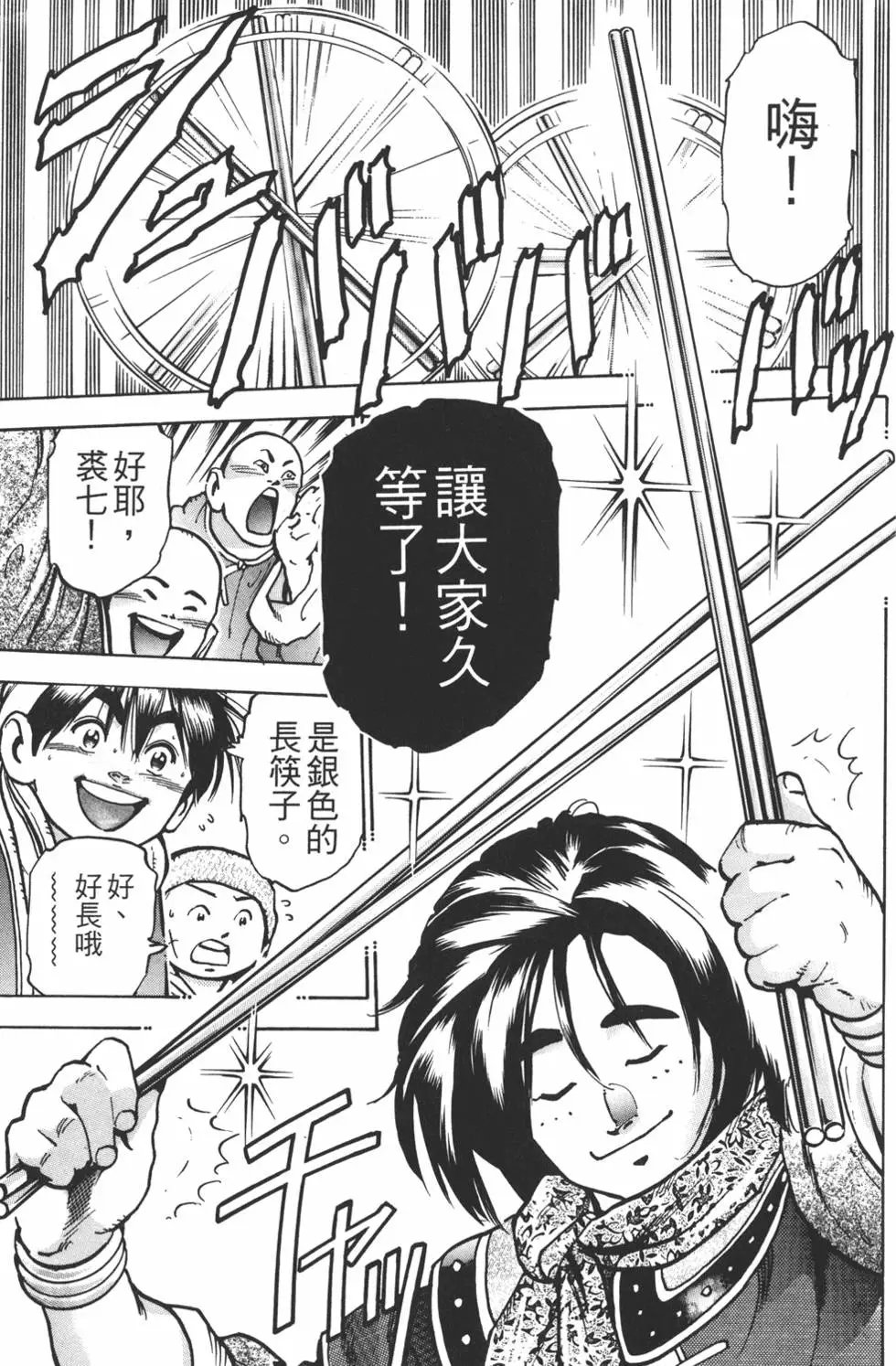 第13卷