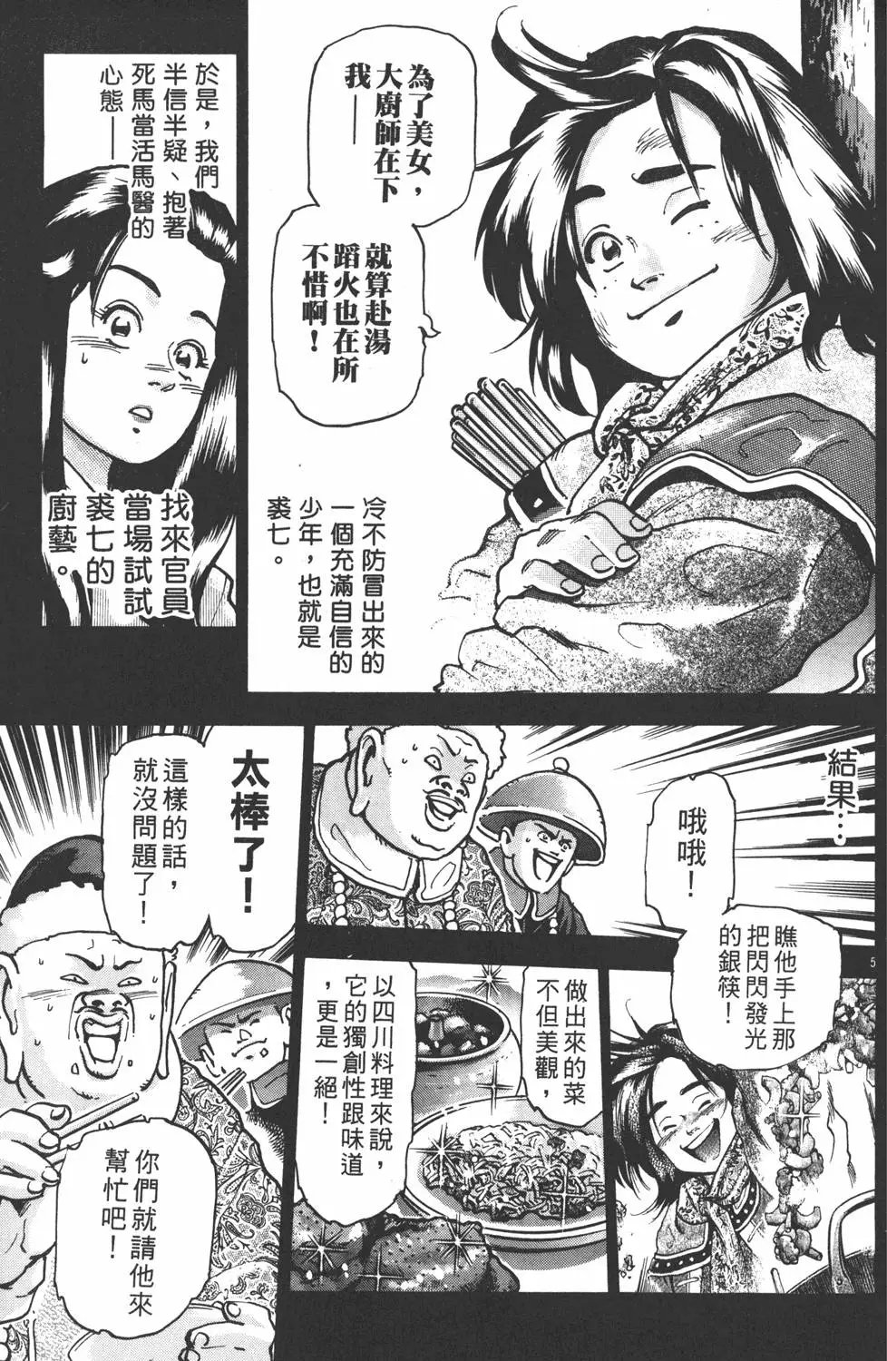 第13卷