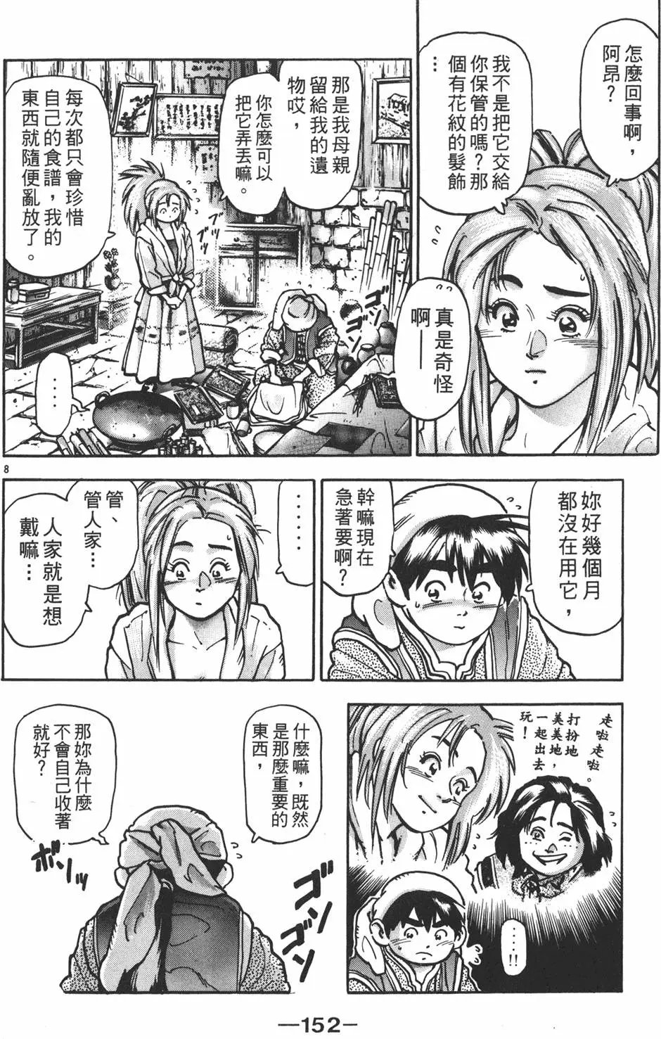 第13卷