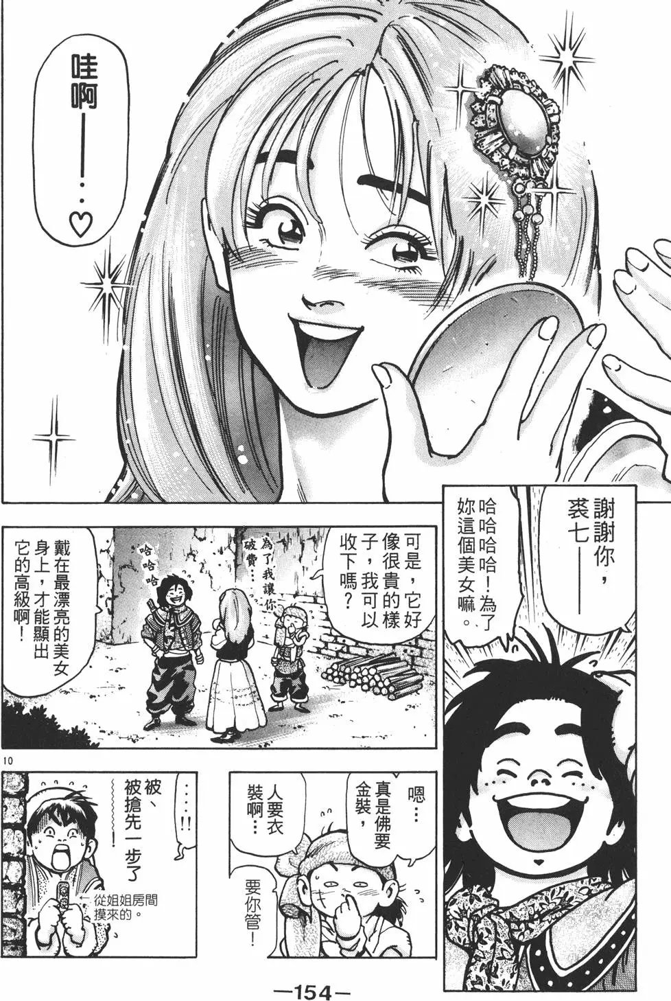 第13卷
