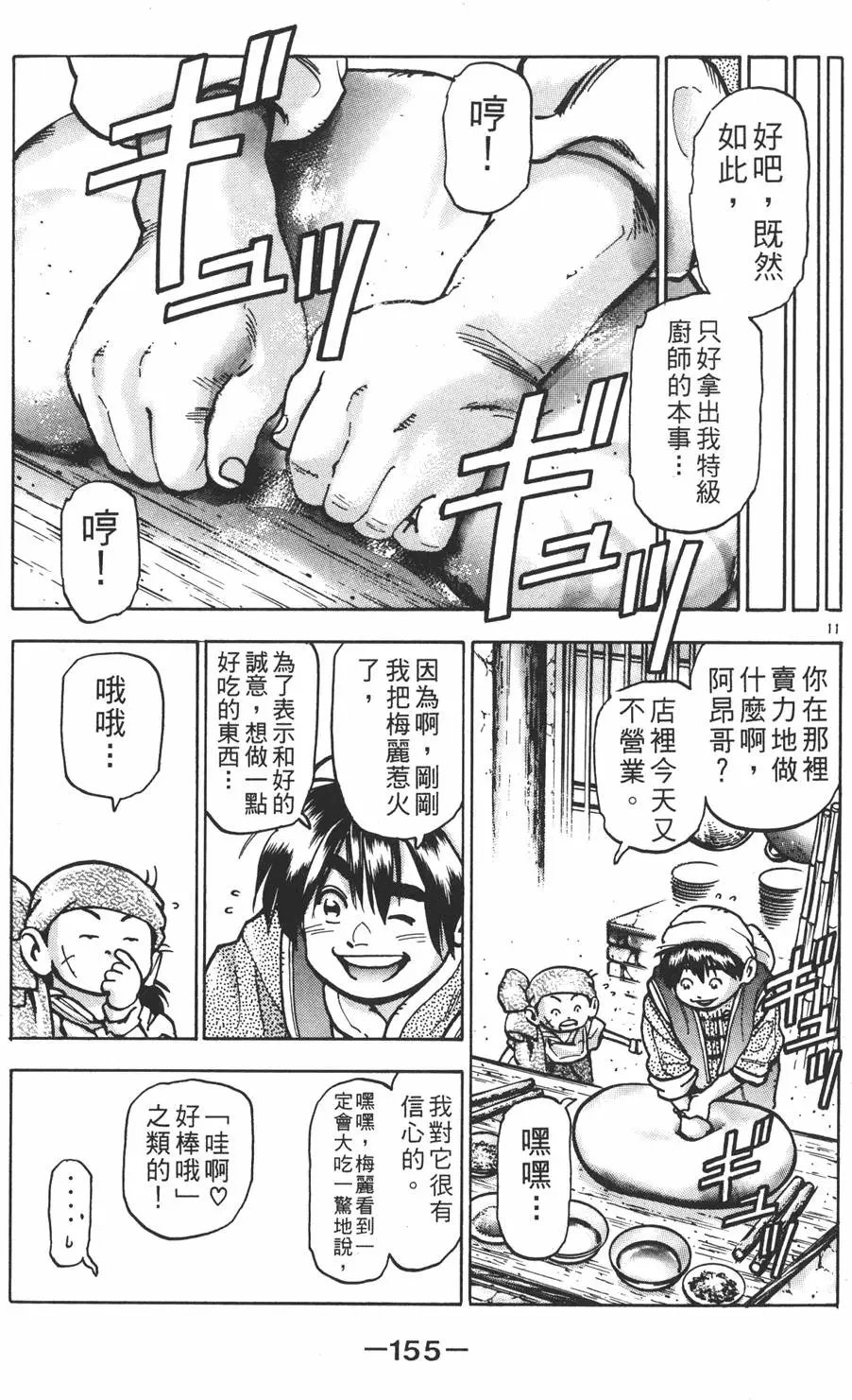 第13卷