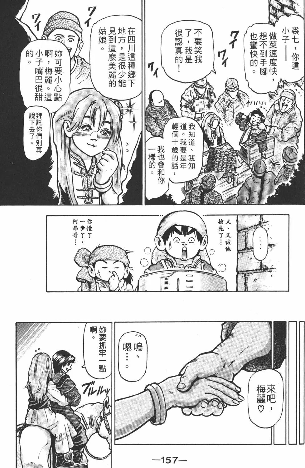 第13卷