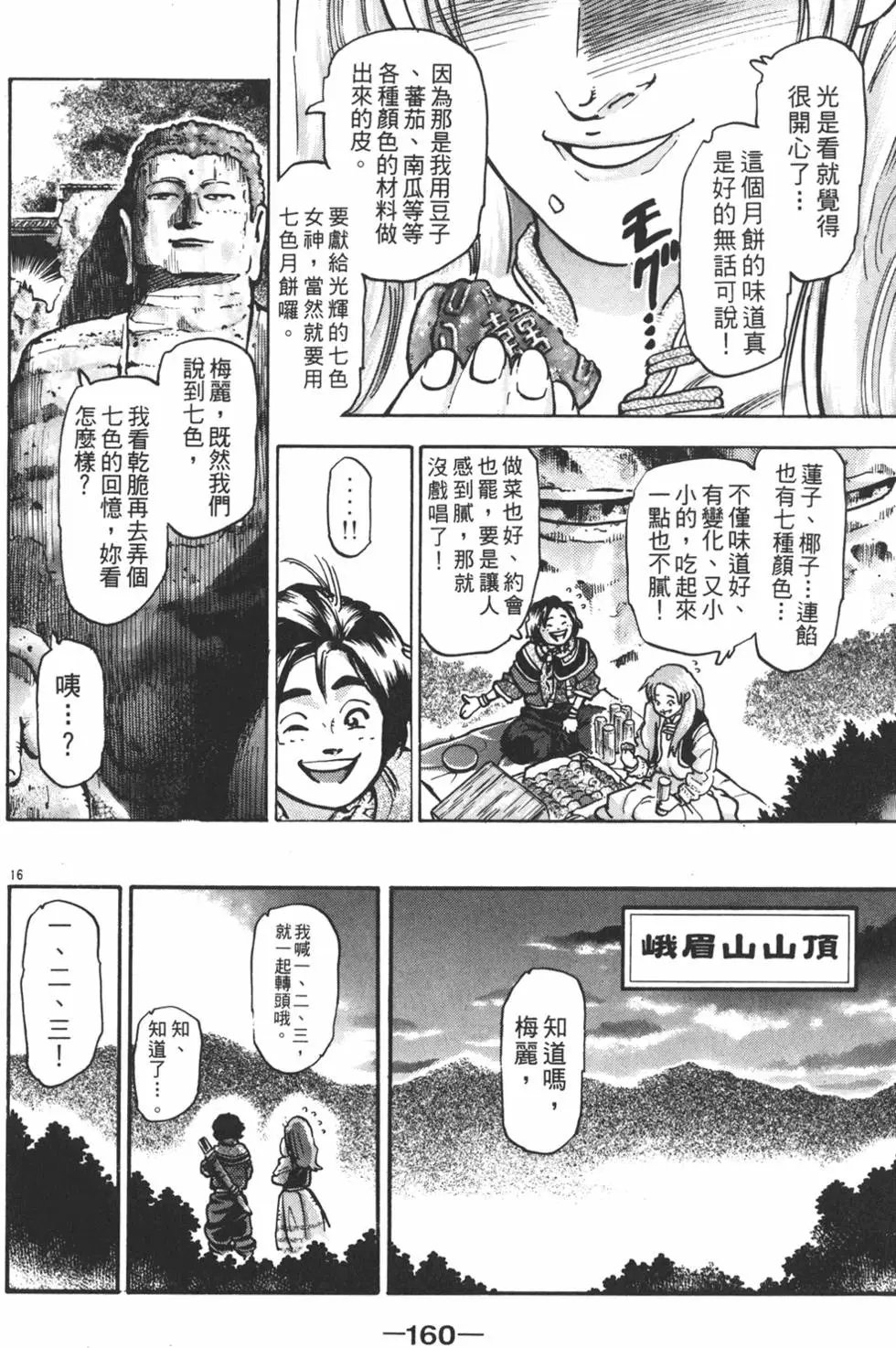 第13卷