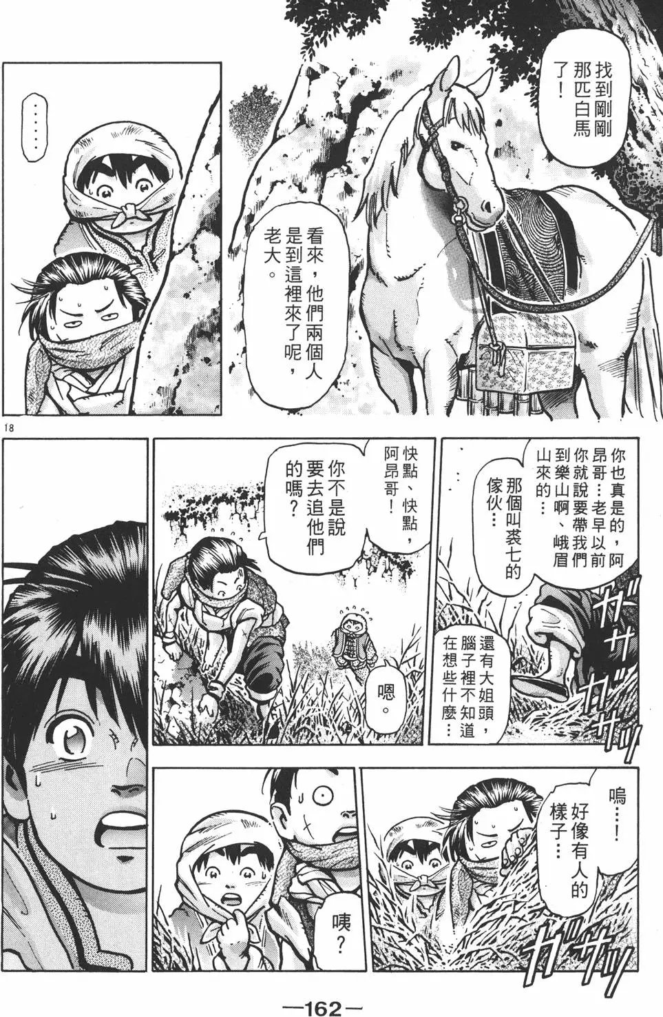 第13卷