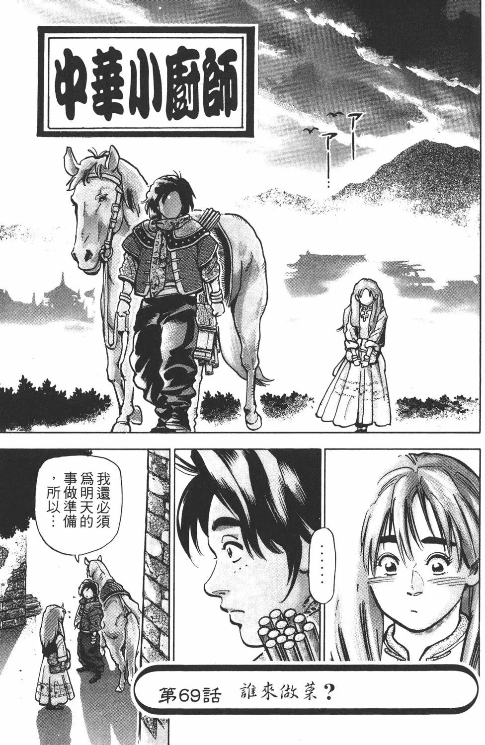 第13卷