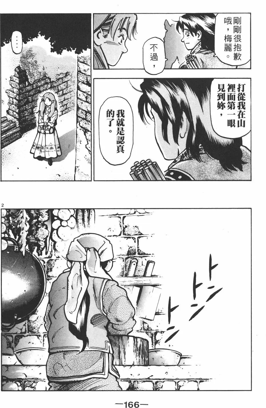 第13卷