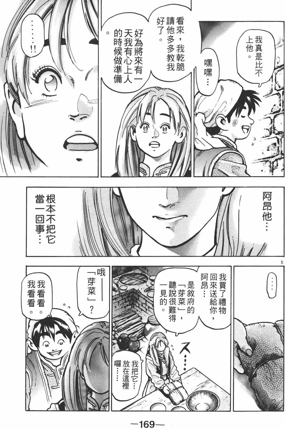 第13卷