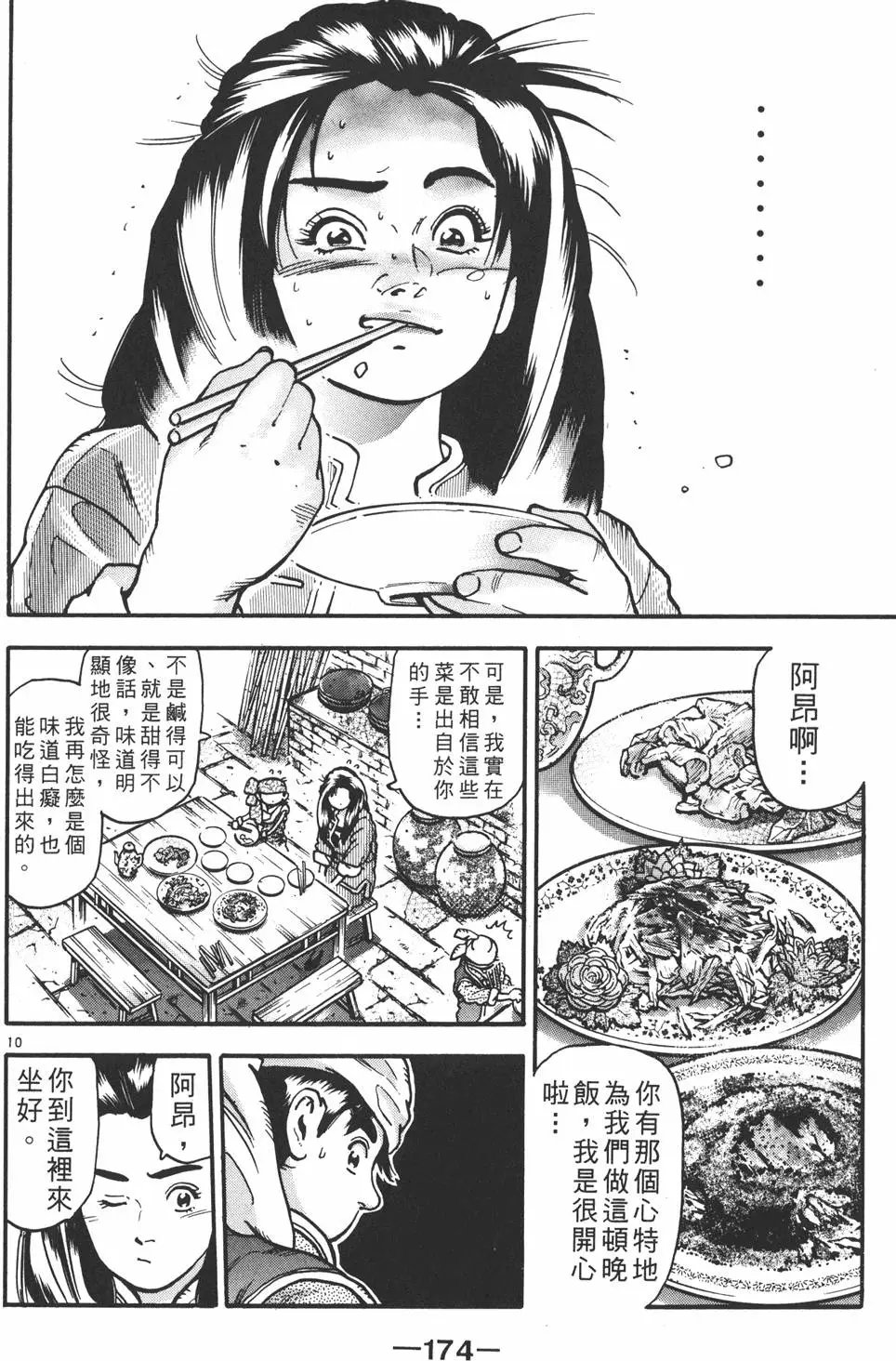 第13卷