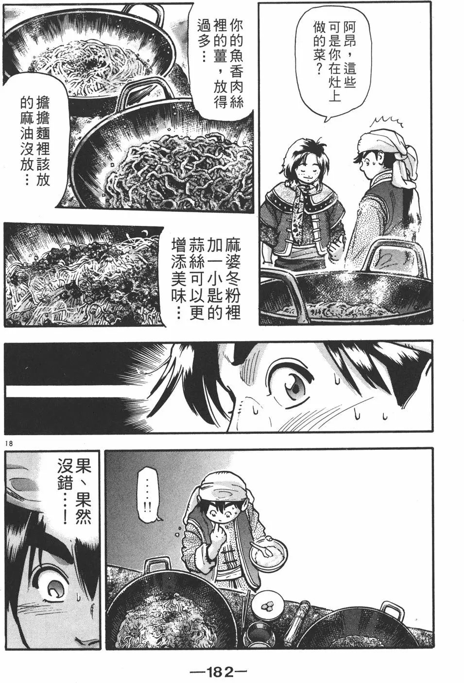 第13卷