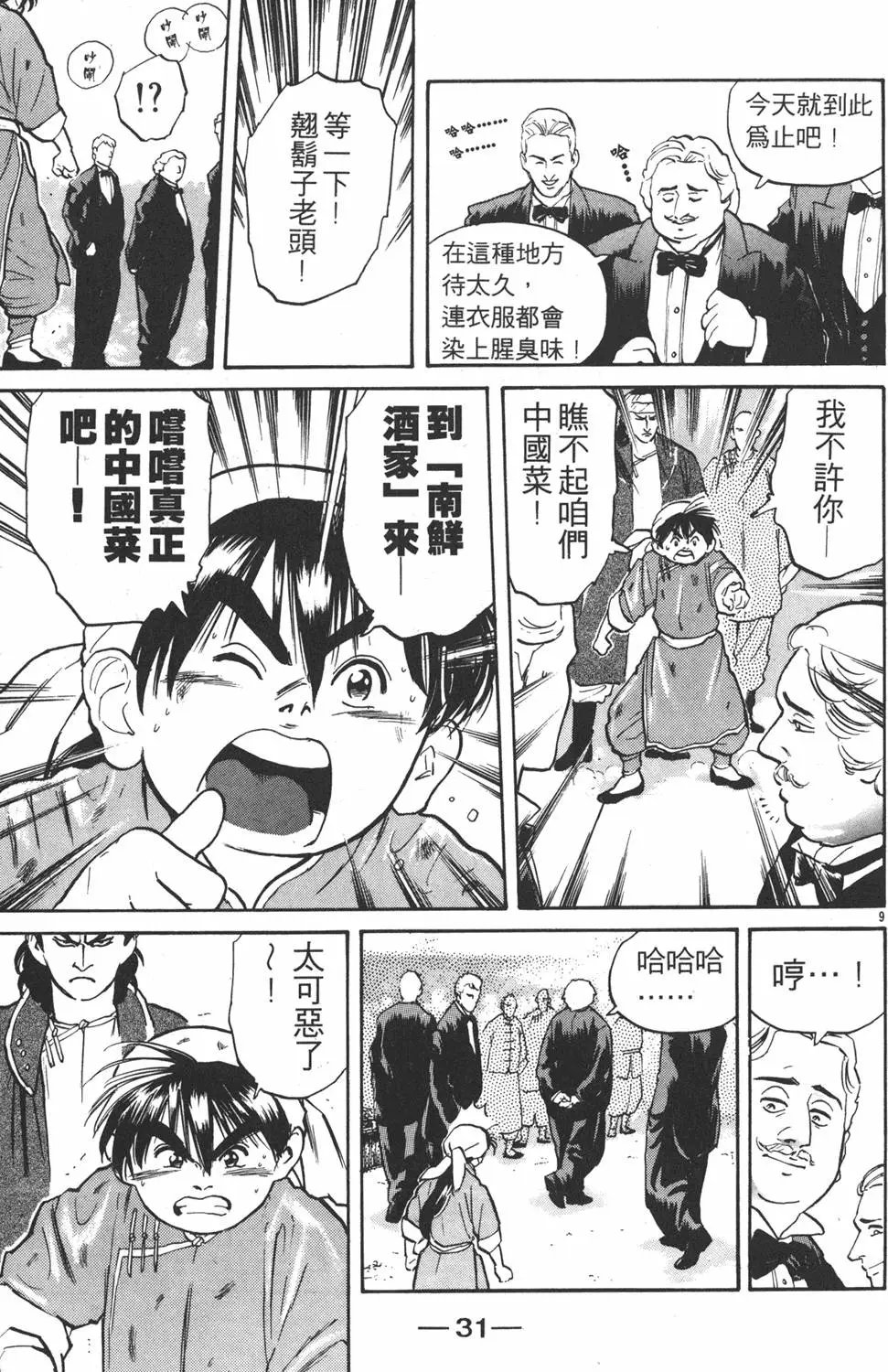第02卷