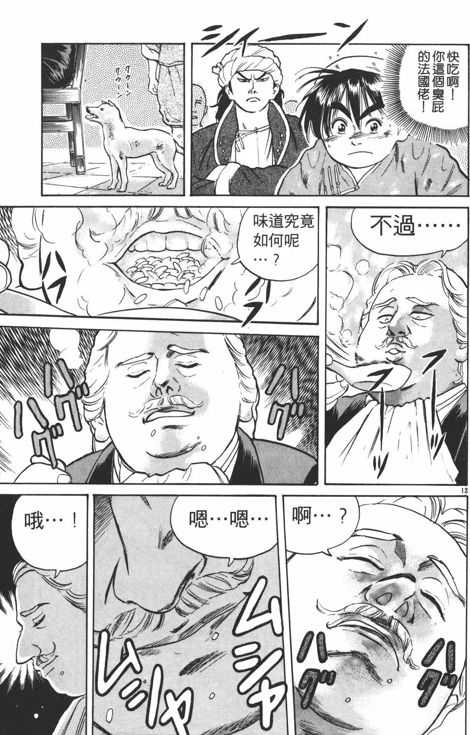 第02卷