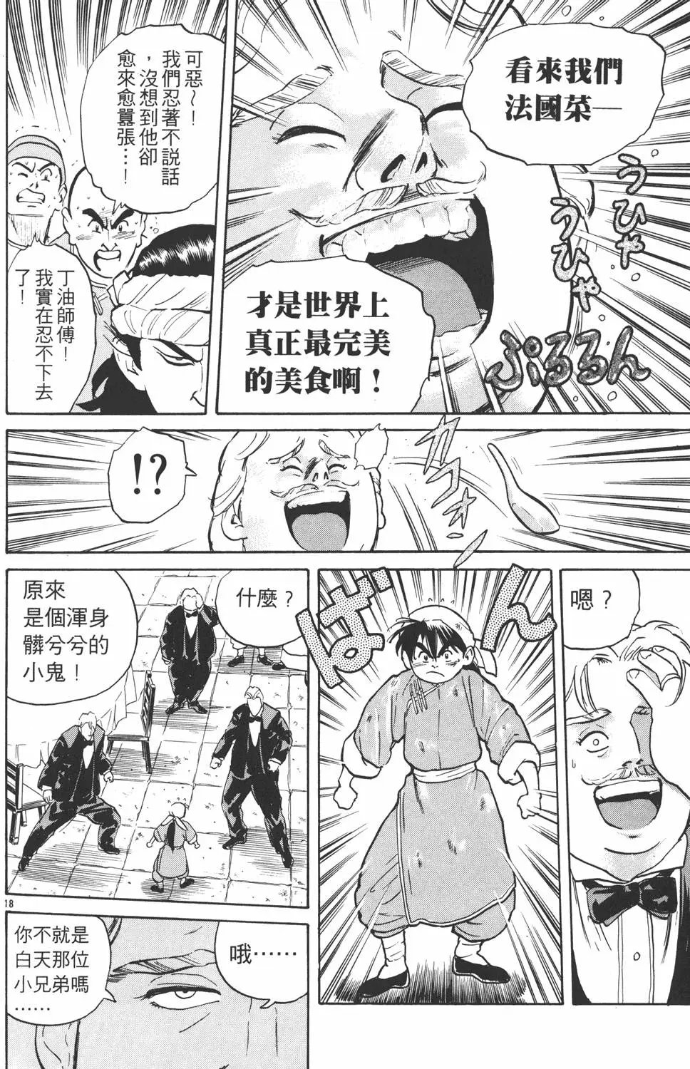 第02卷