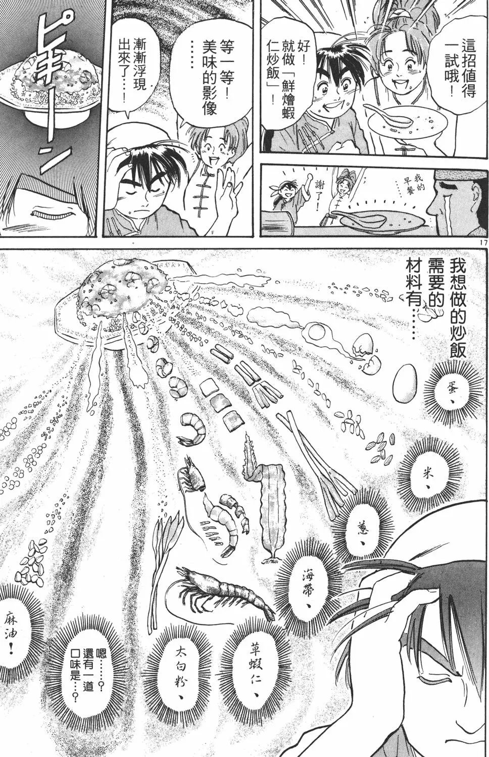 第02卷