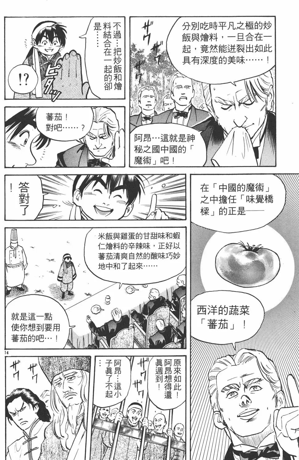 第02卷