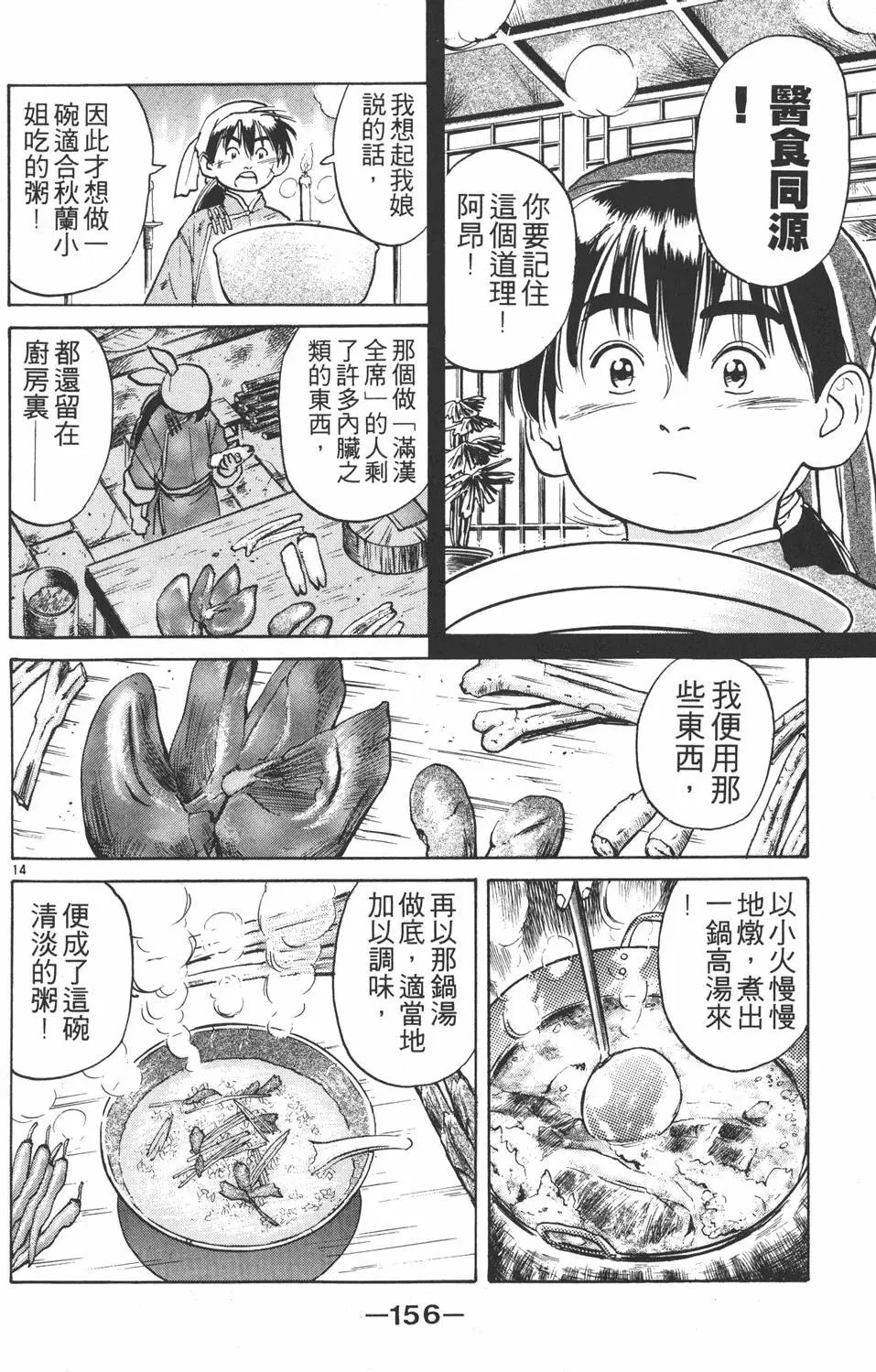 第02卷