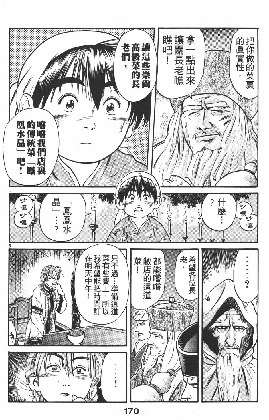 第02卷