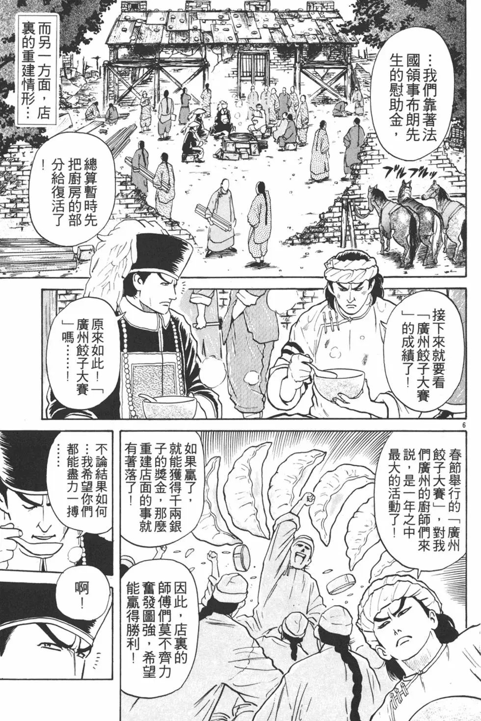 第03卷