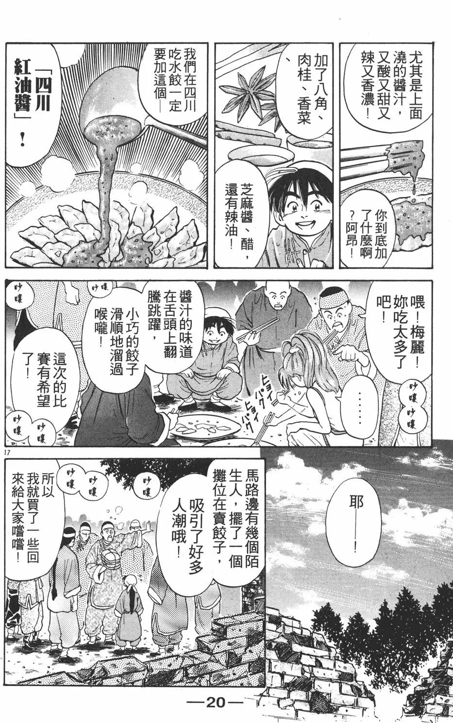 第03卷