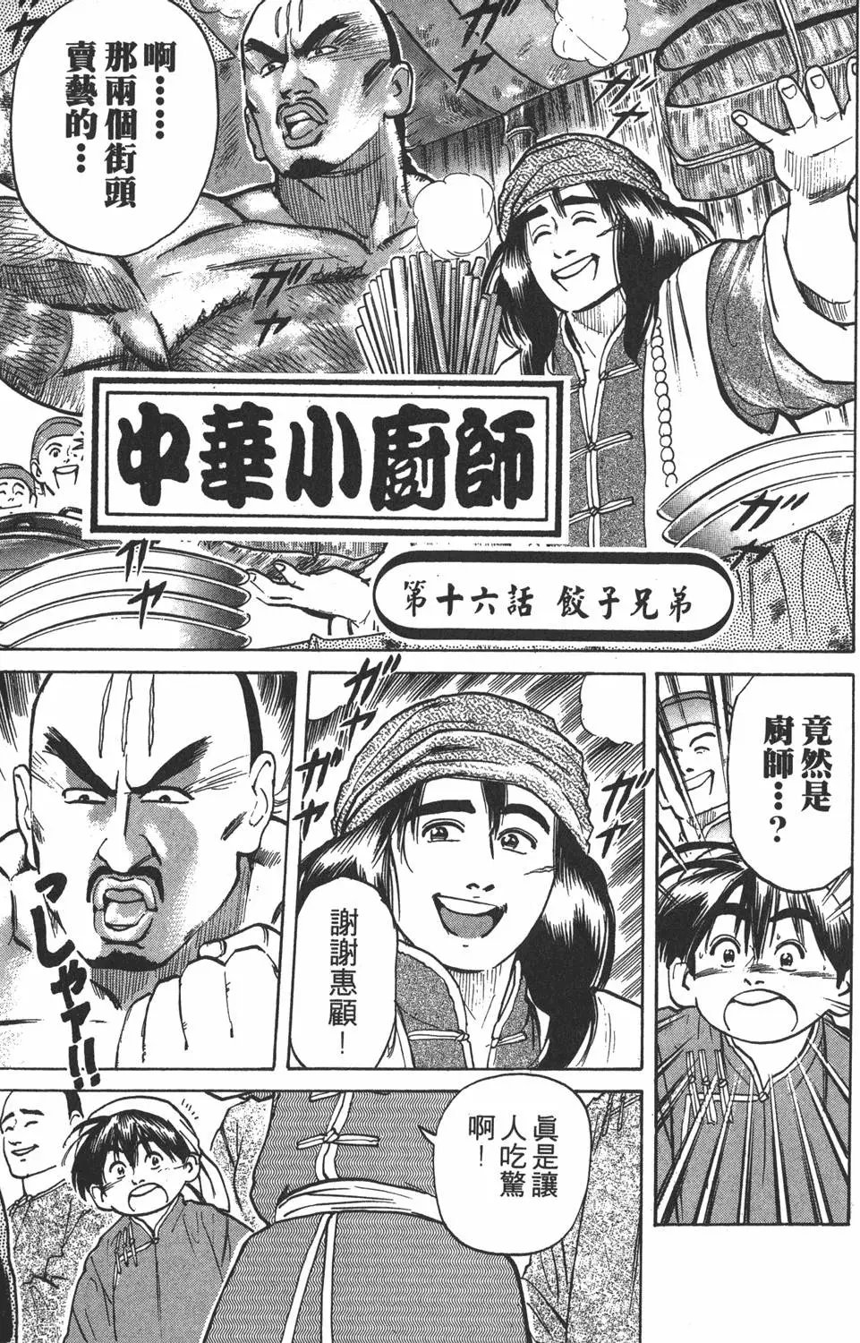 第03卷