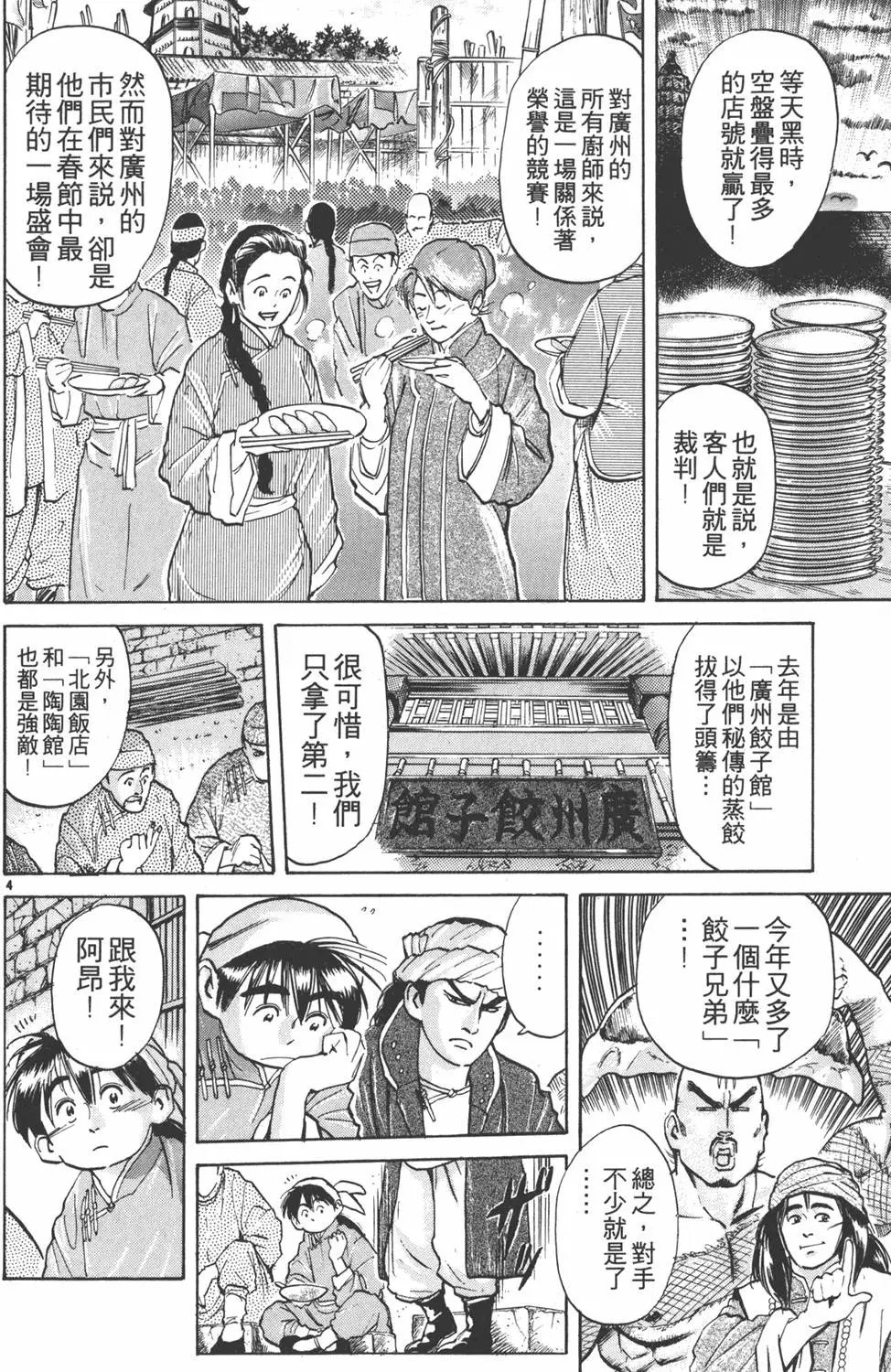 第03卷