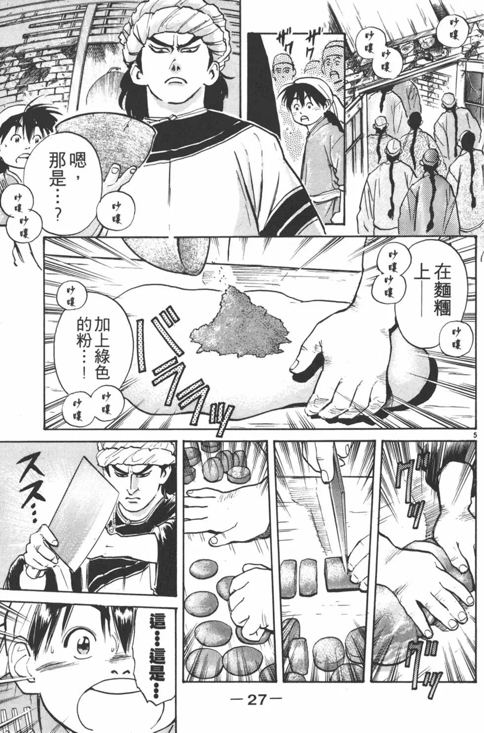 第03卷