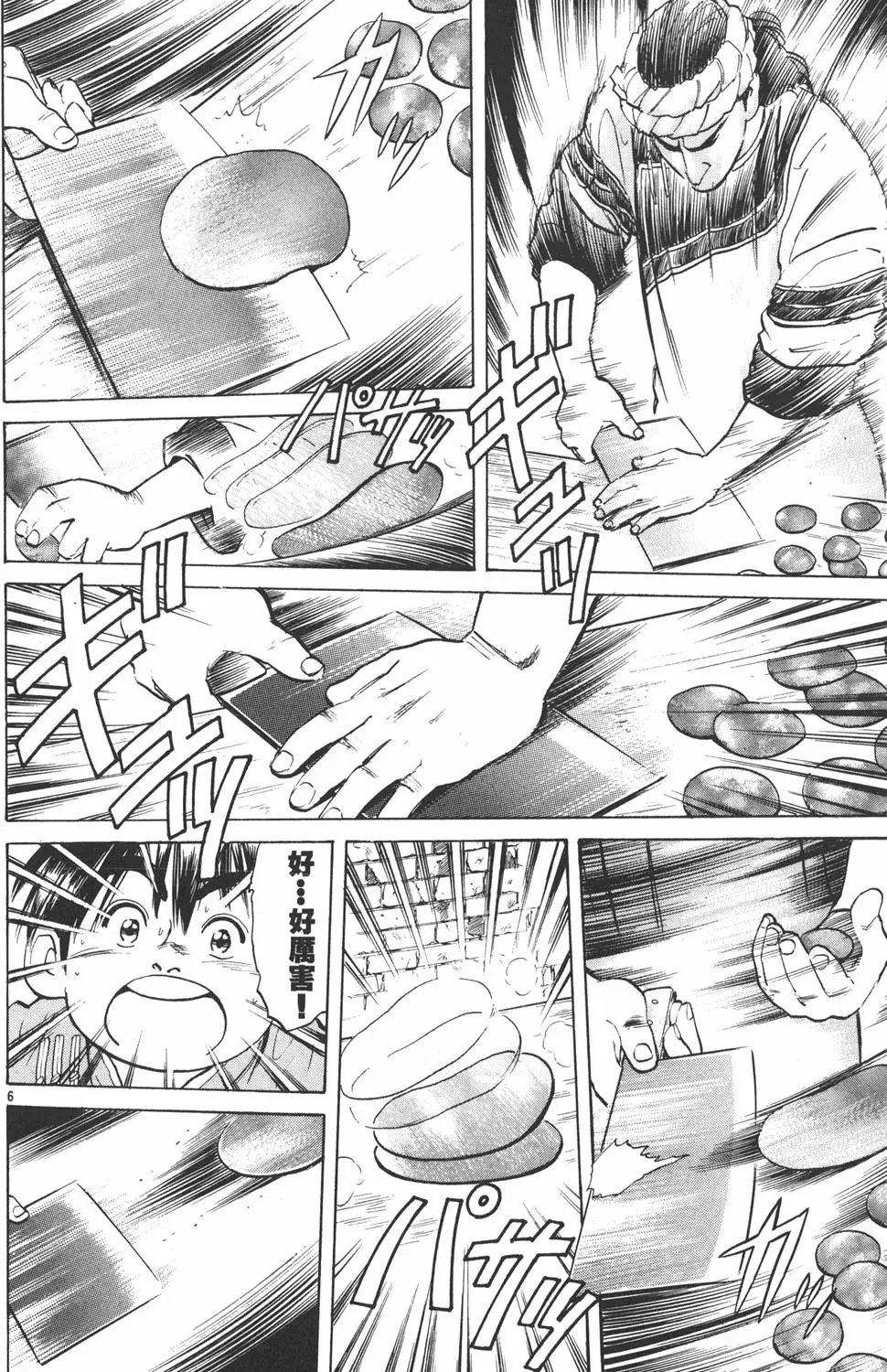 第03卷