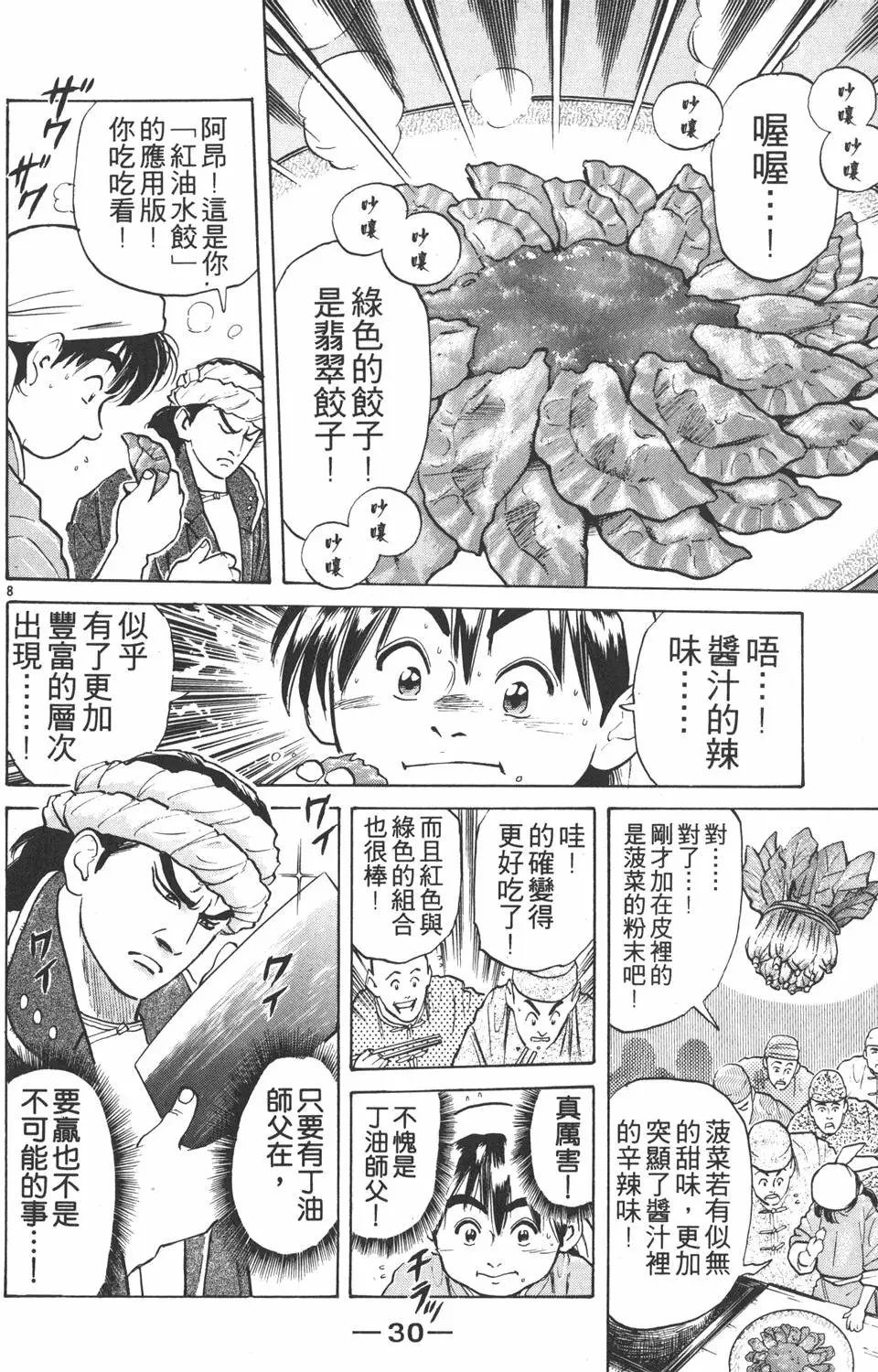 第03卷