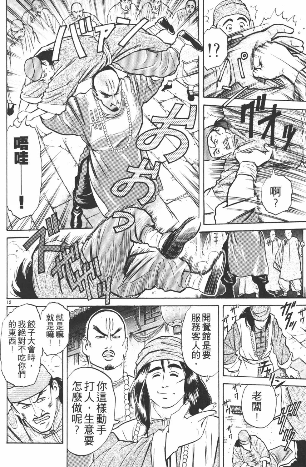第03卷