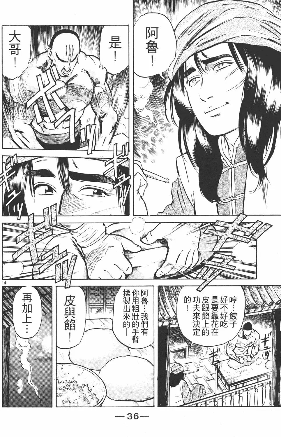 第03卷