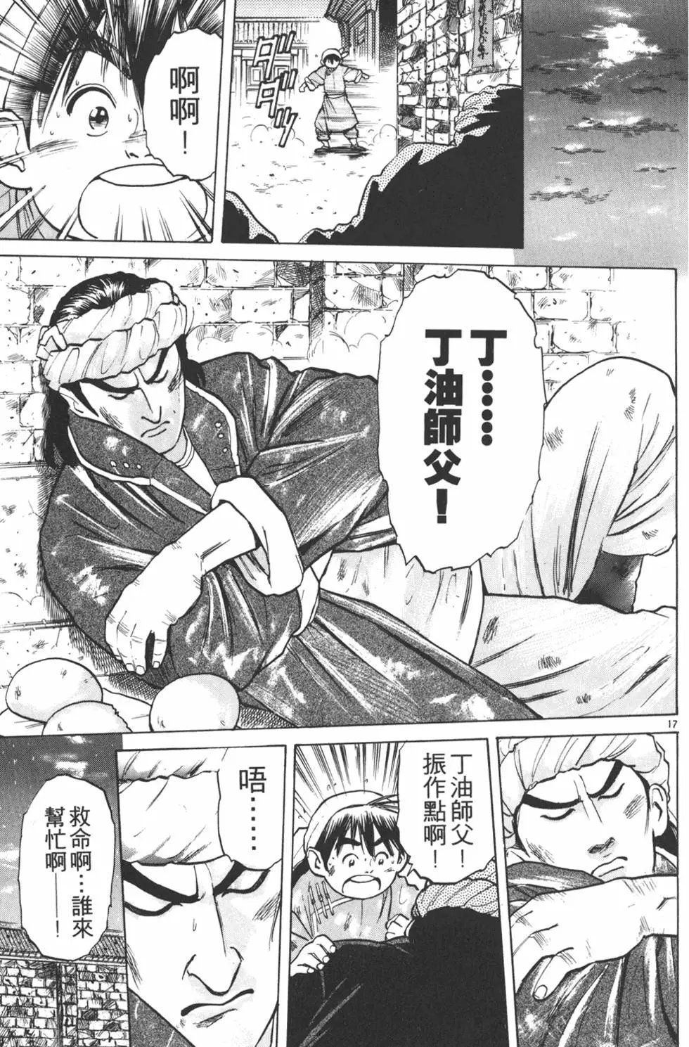 第03卷