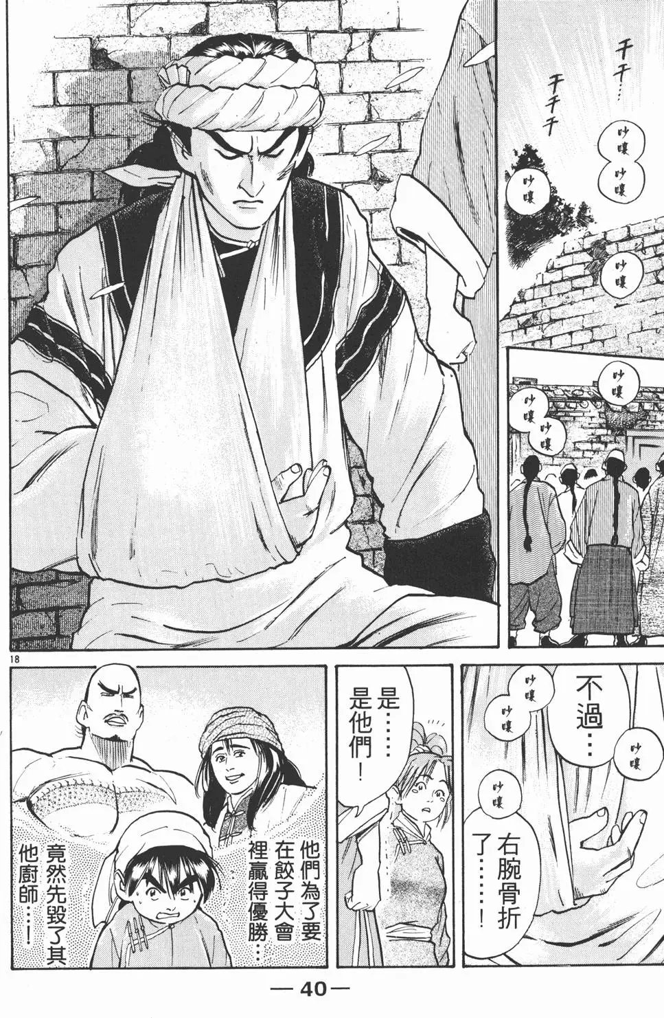 第03卷
