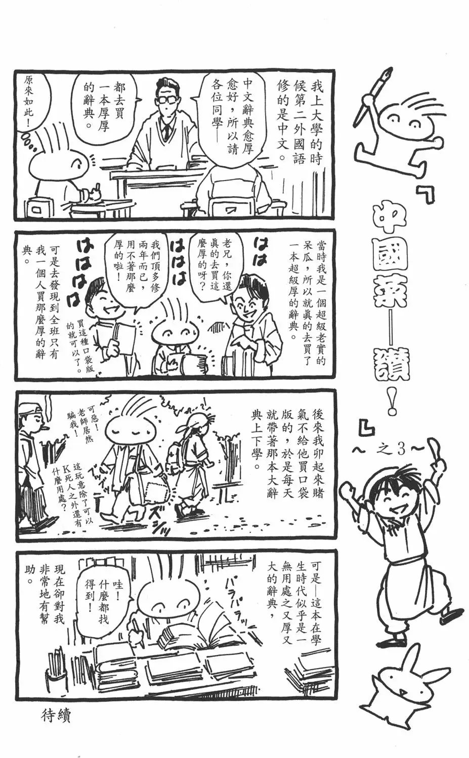 第03卷