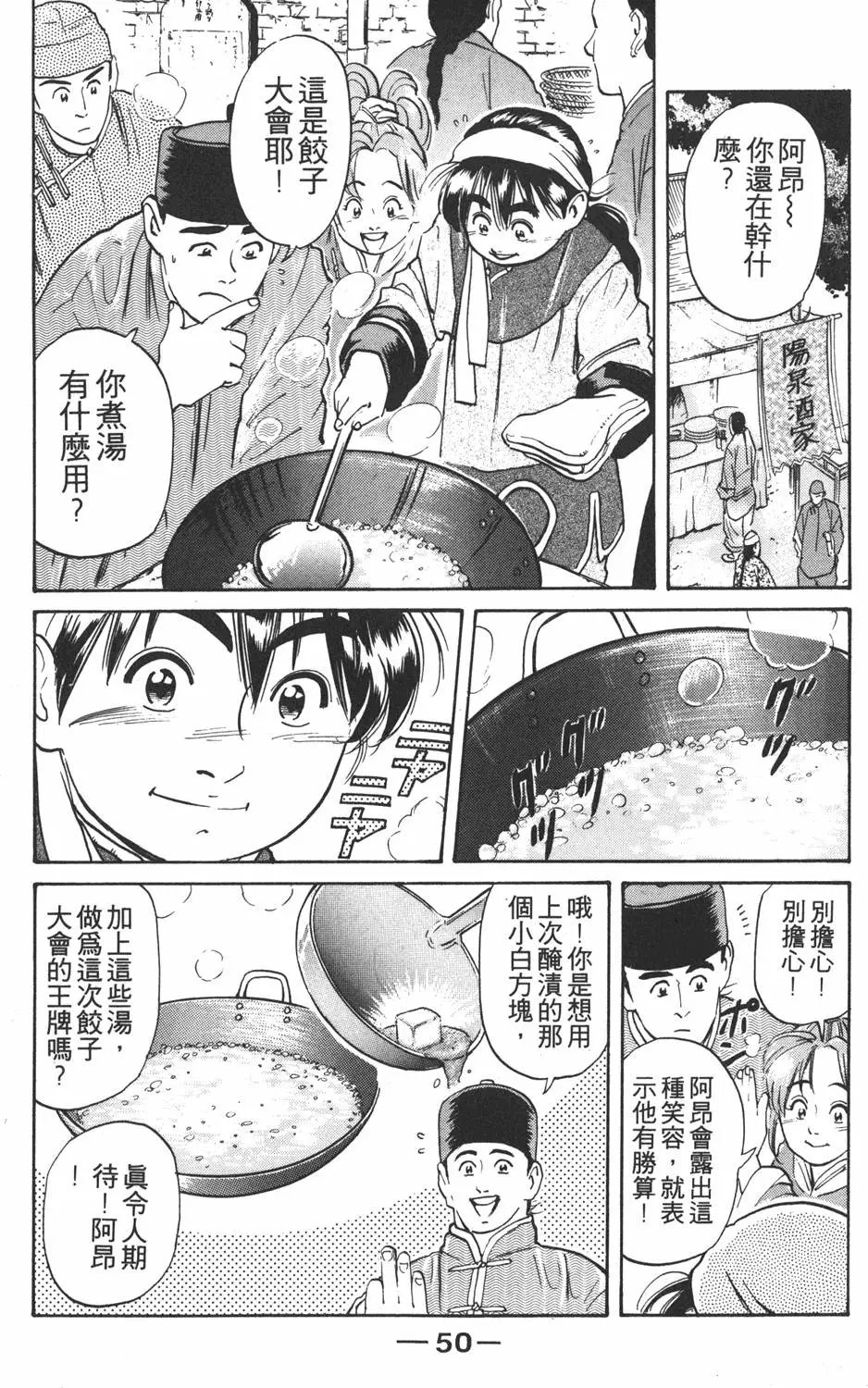 第03卷