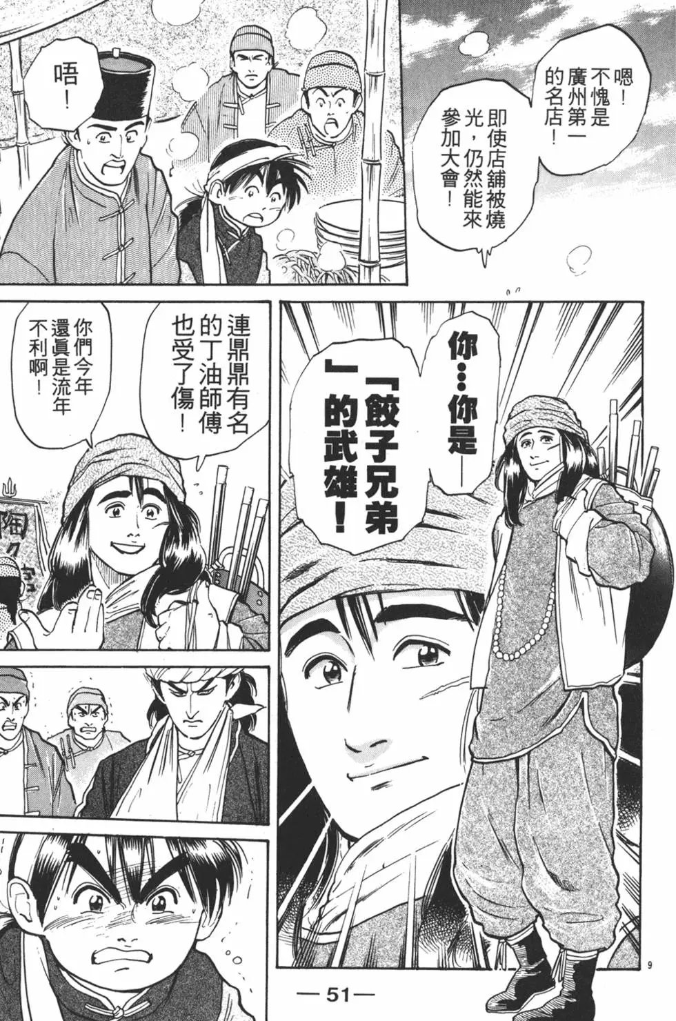 第03卷