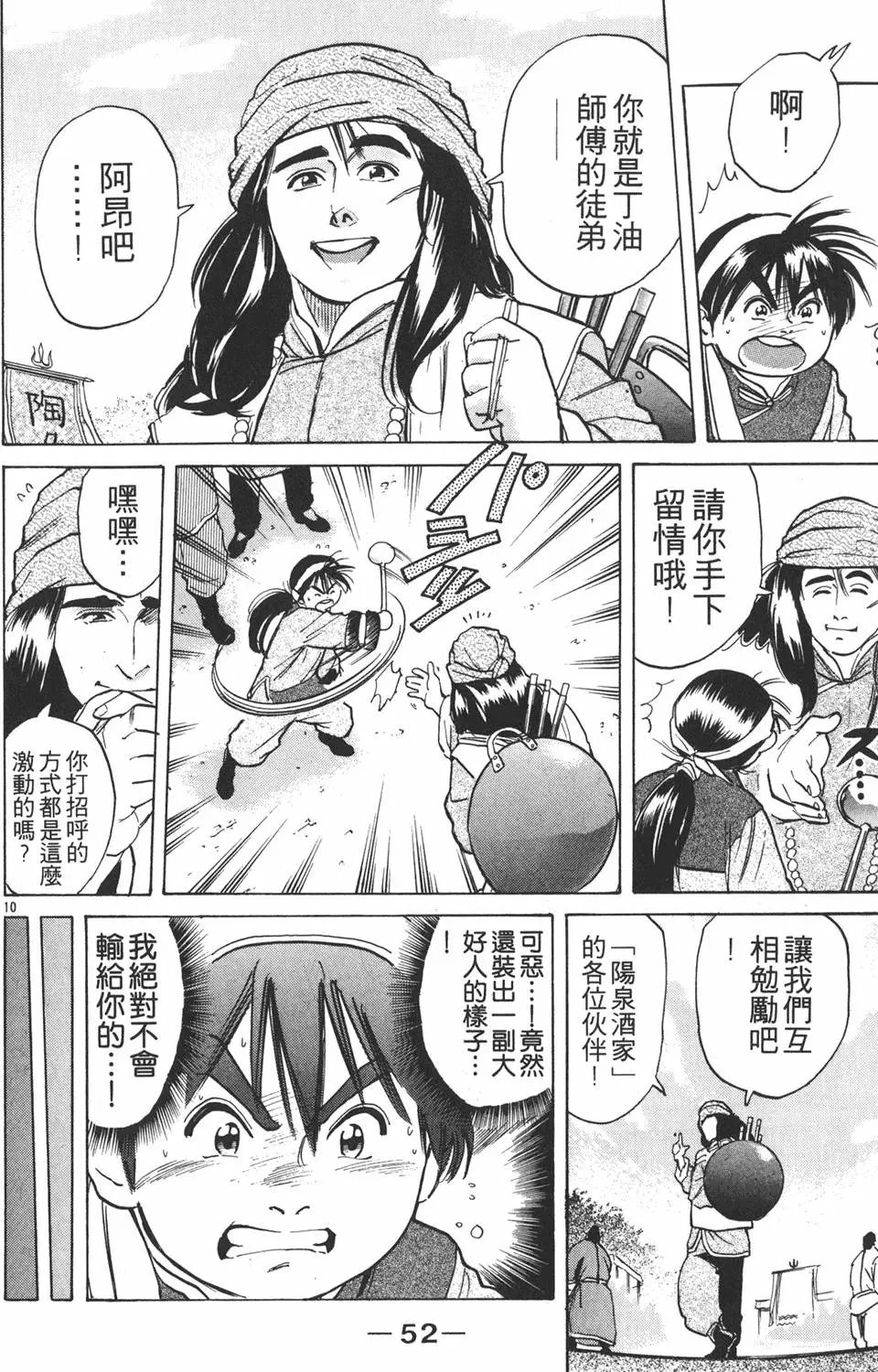 第03卷