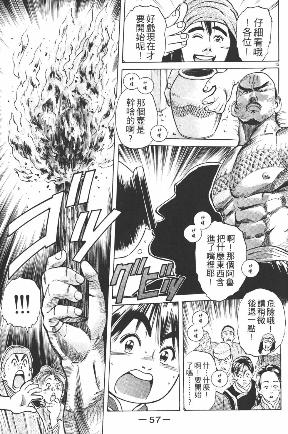 第03卷