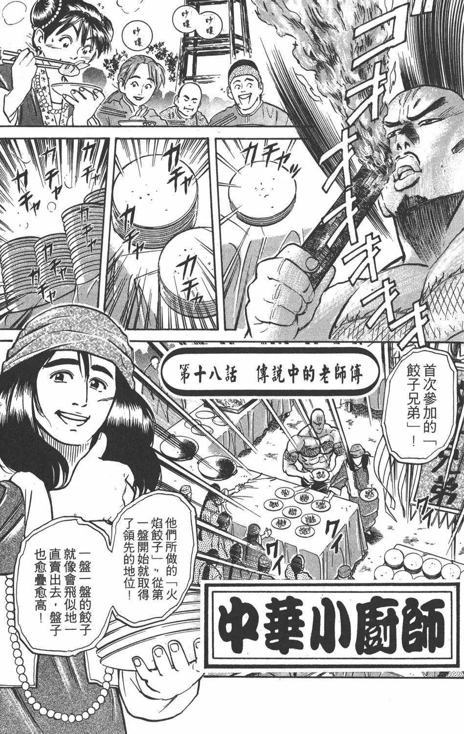 第03卷