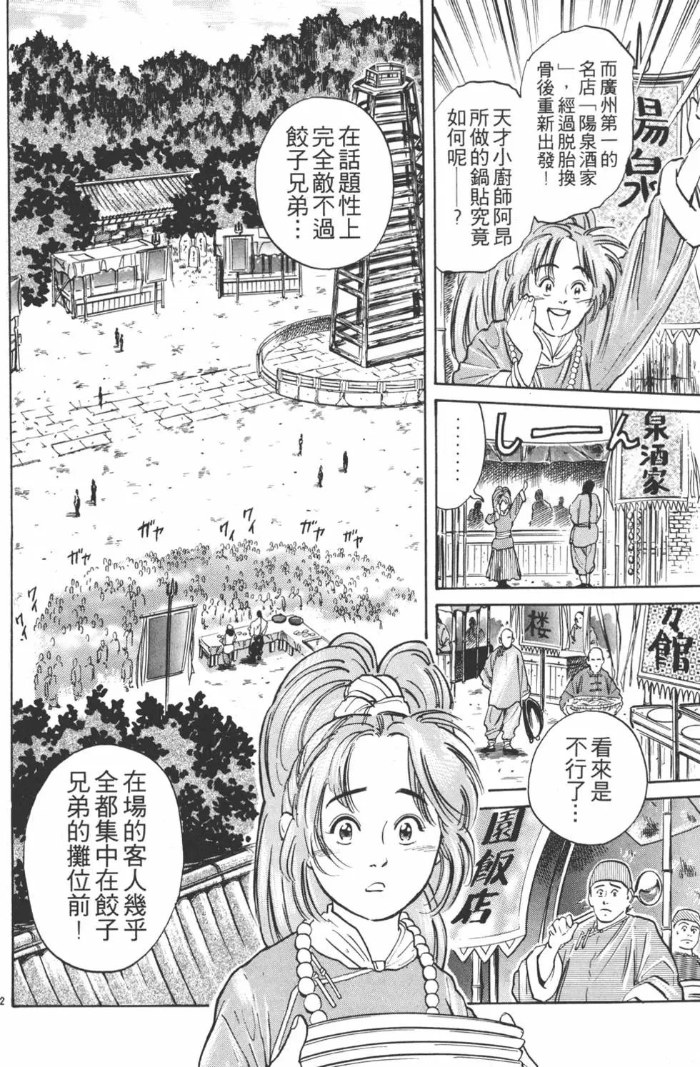 第03卷