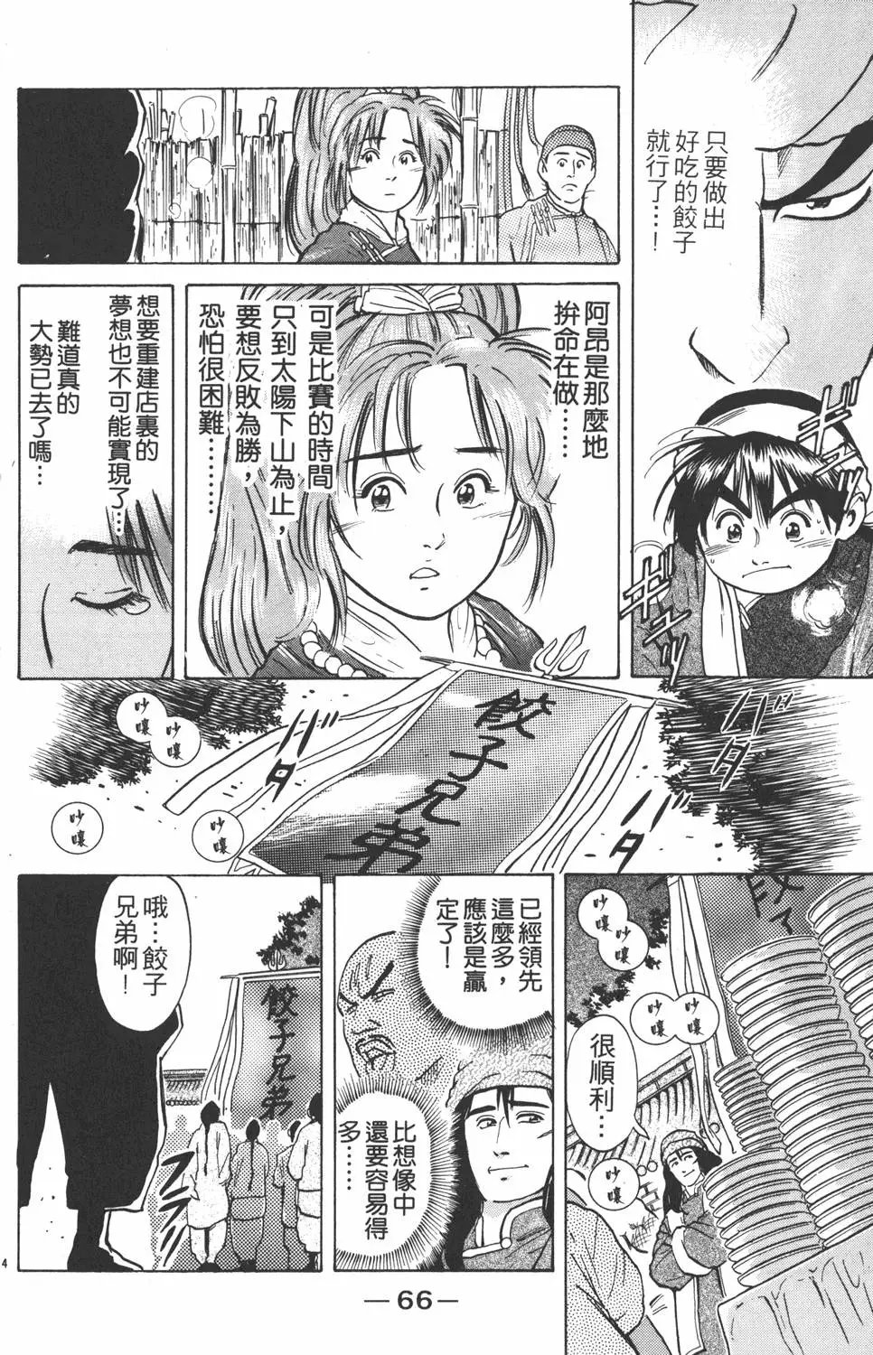 第03卷