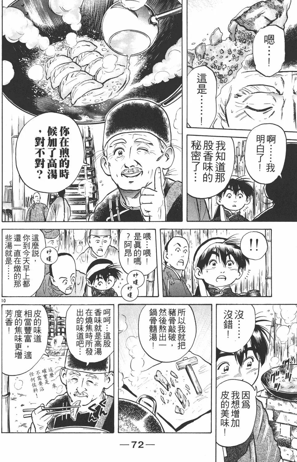 第03卷