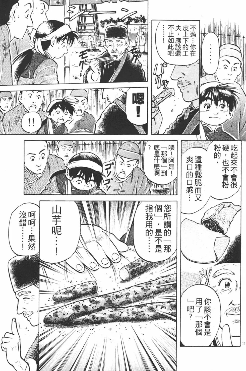 第03卷