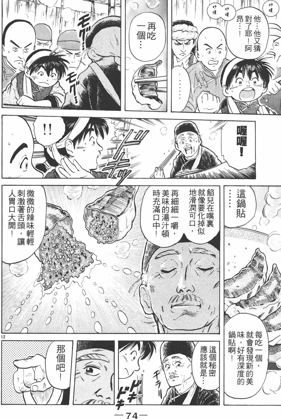 第03卷