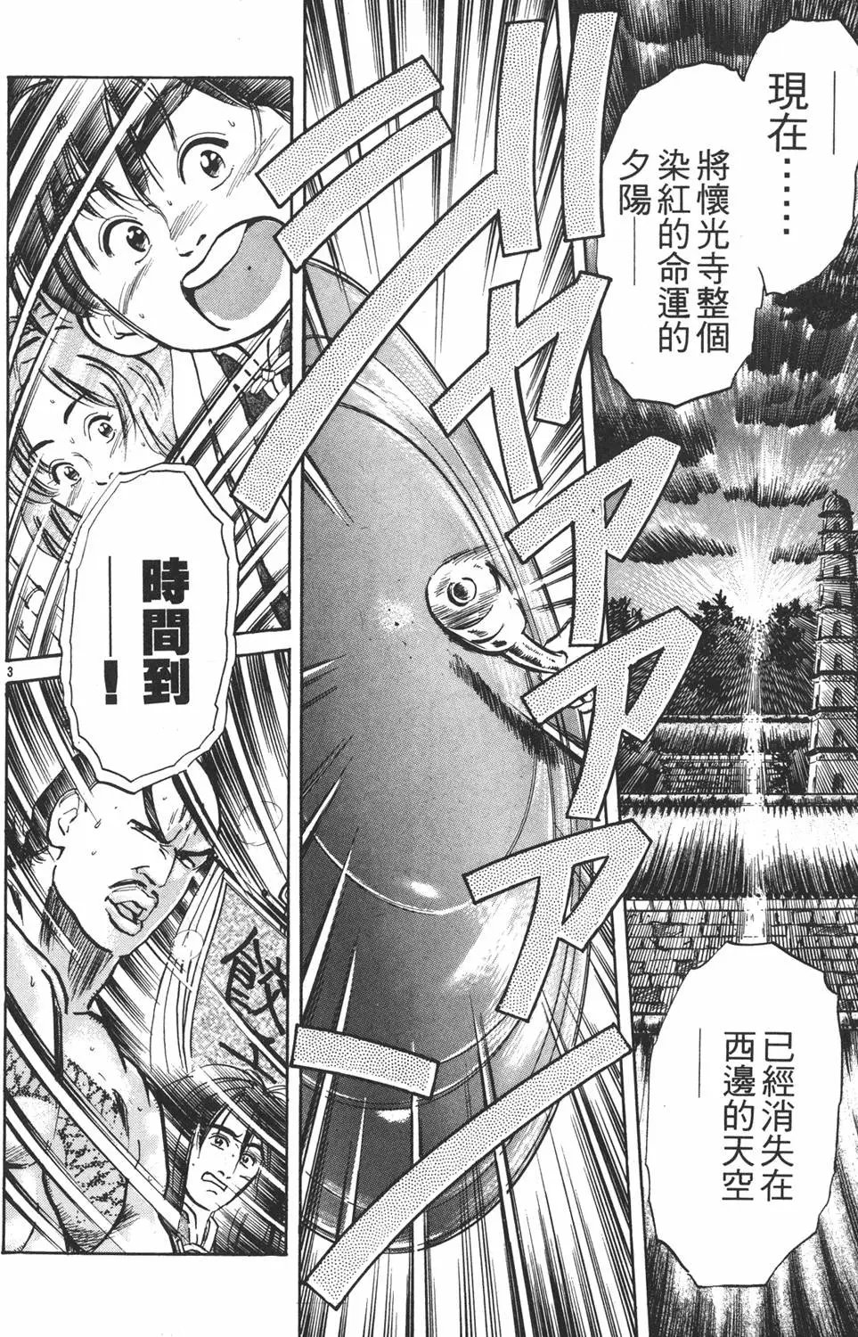 第03卷